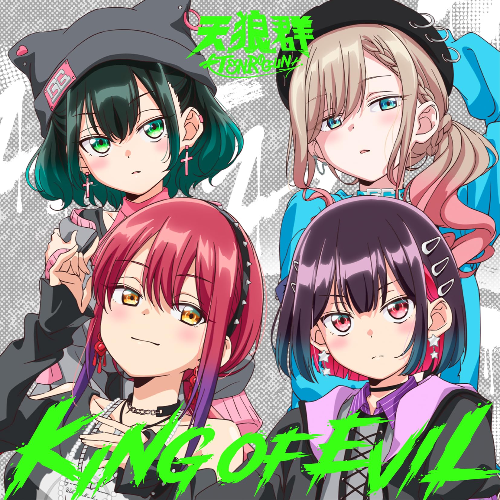 天狼群1st ALBUM KING OF EVIL KING OF EVIL／天狼群｜音楽ダウンロード・音楽配信サイト mora